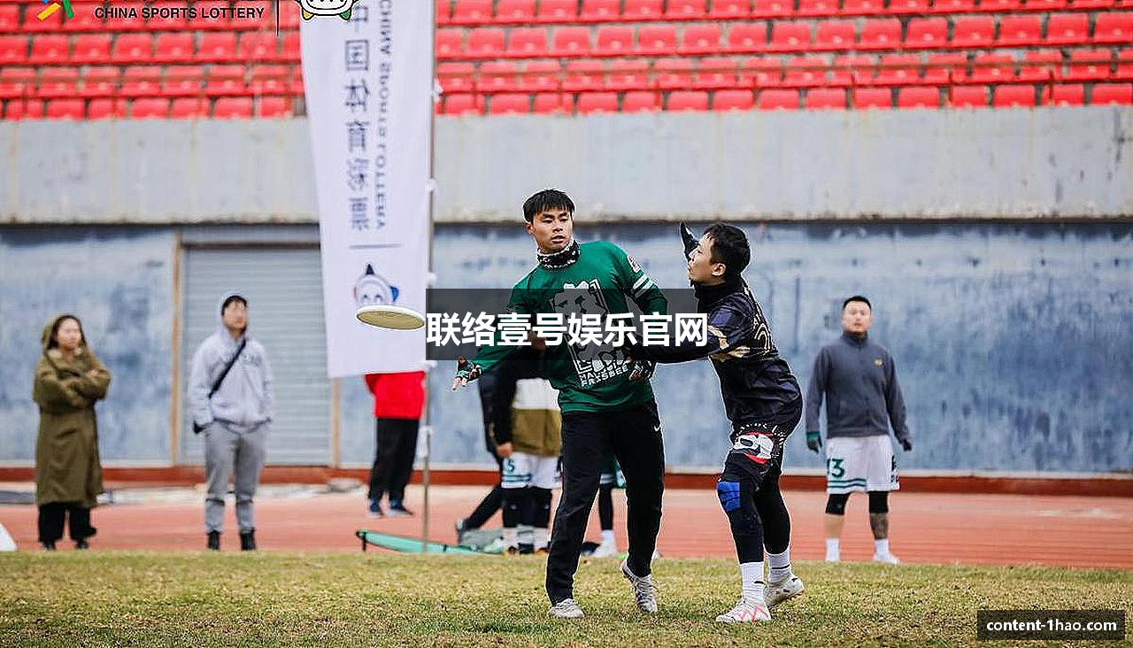 联络壹号娱乐官网